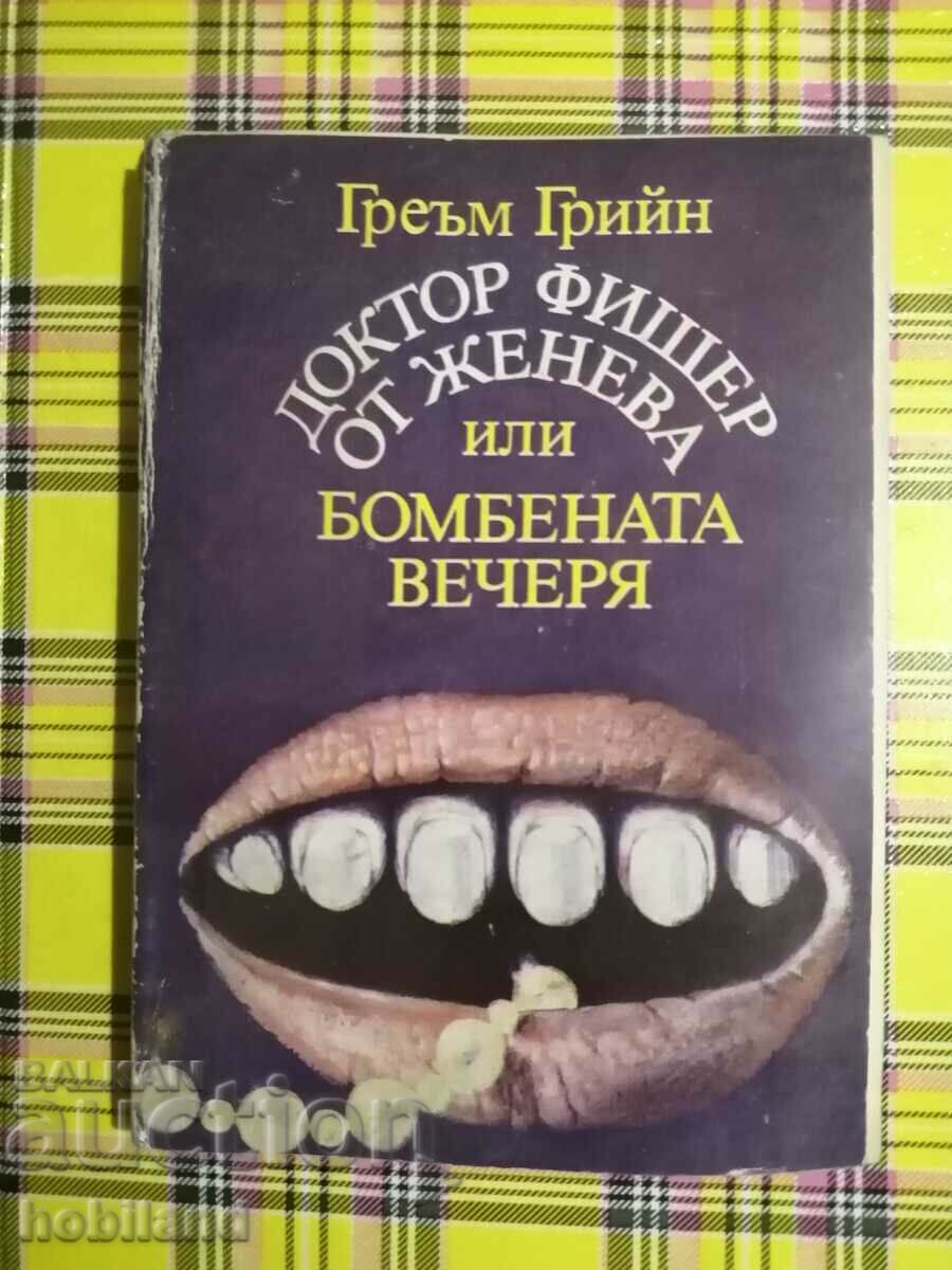 The bomb dinner The bomb dinner