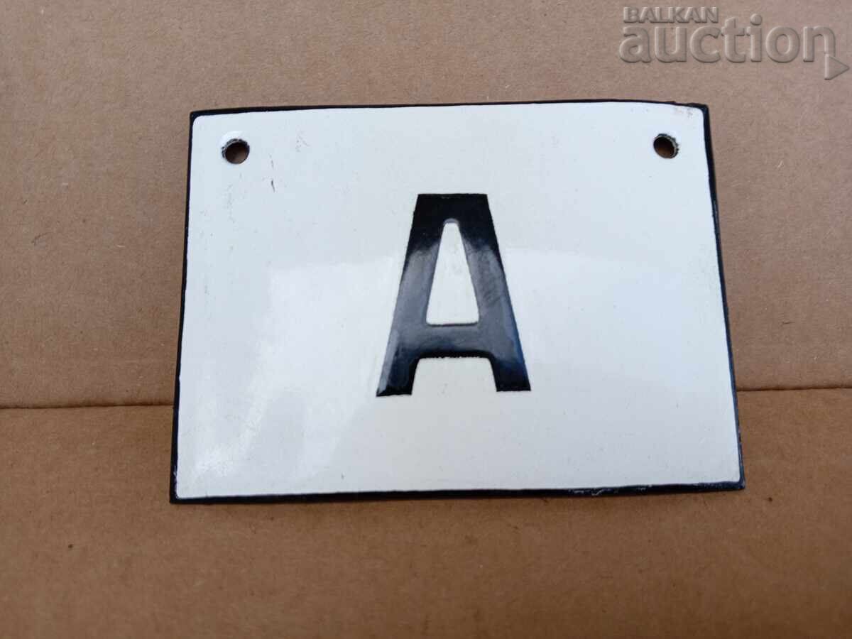 Placă socială emailată, farfurie cu preț 21.00 BGN | € 10.74