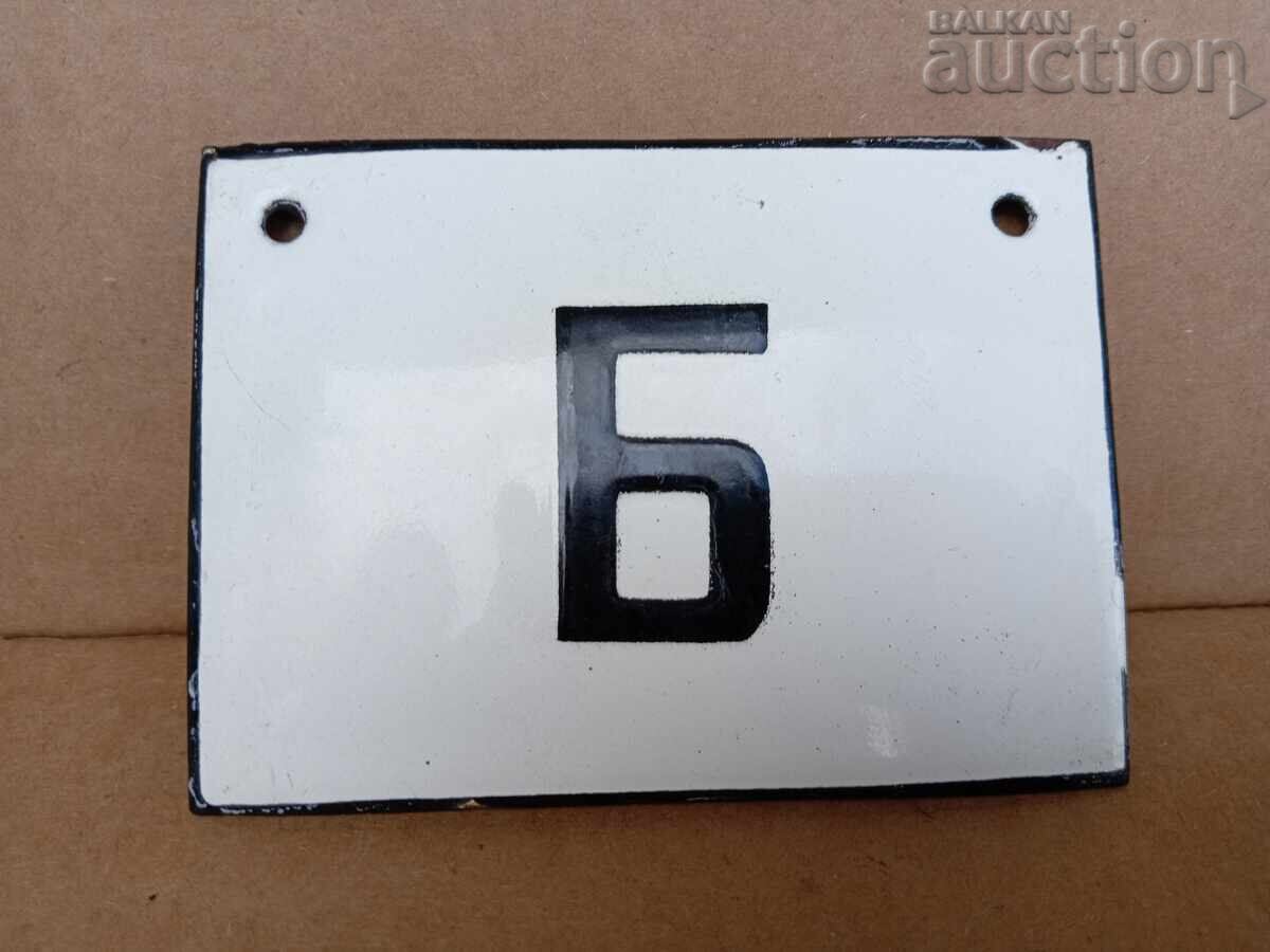 Εσμάλτο κοινωνικό πιάτο, πιάτο με τιμή 21.00 BGN | € 10.74