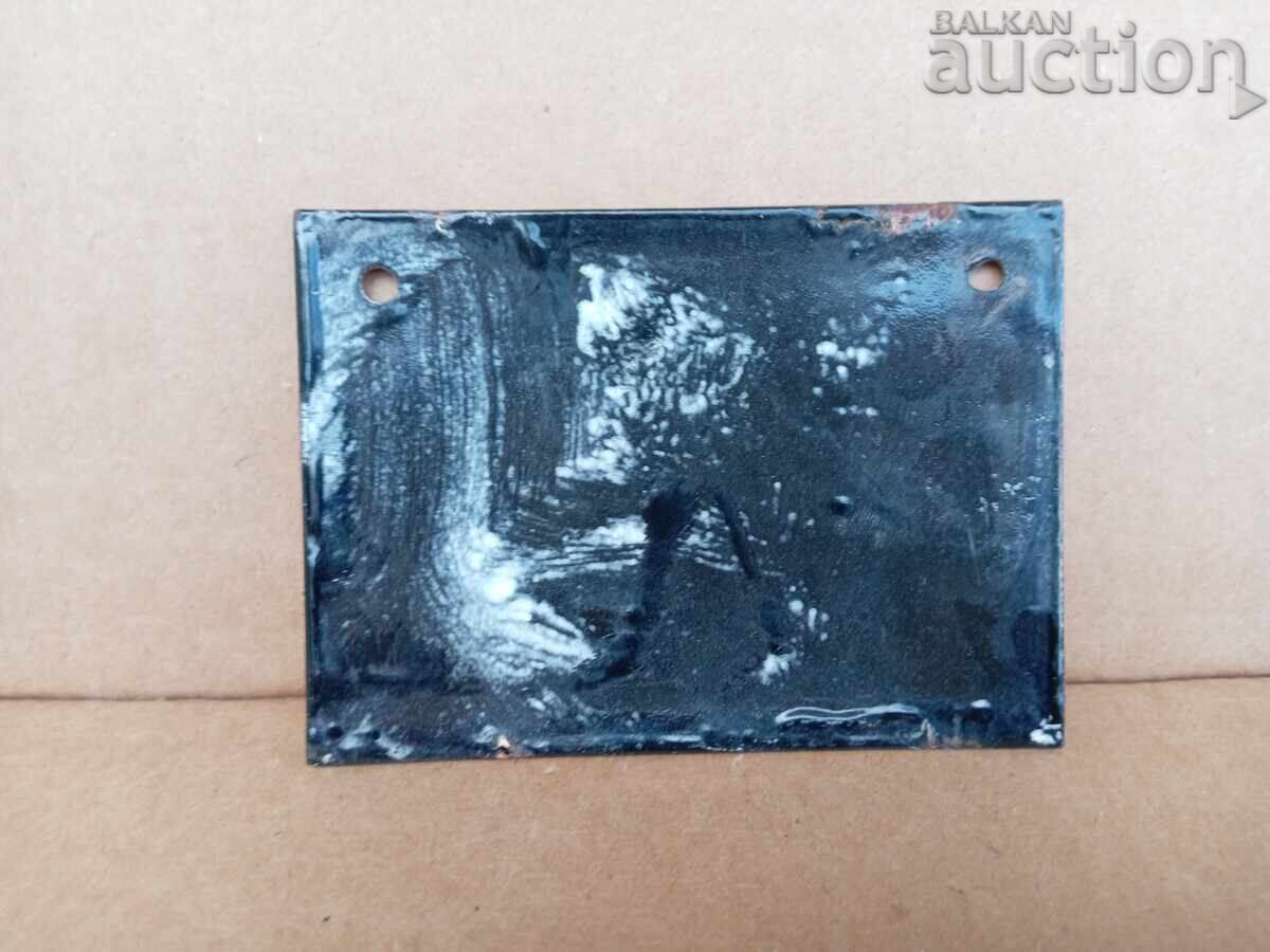 Παράδοση Εσμάλτο κοινωνικό πιάτο, πιάτο