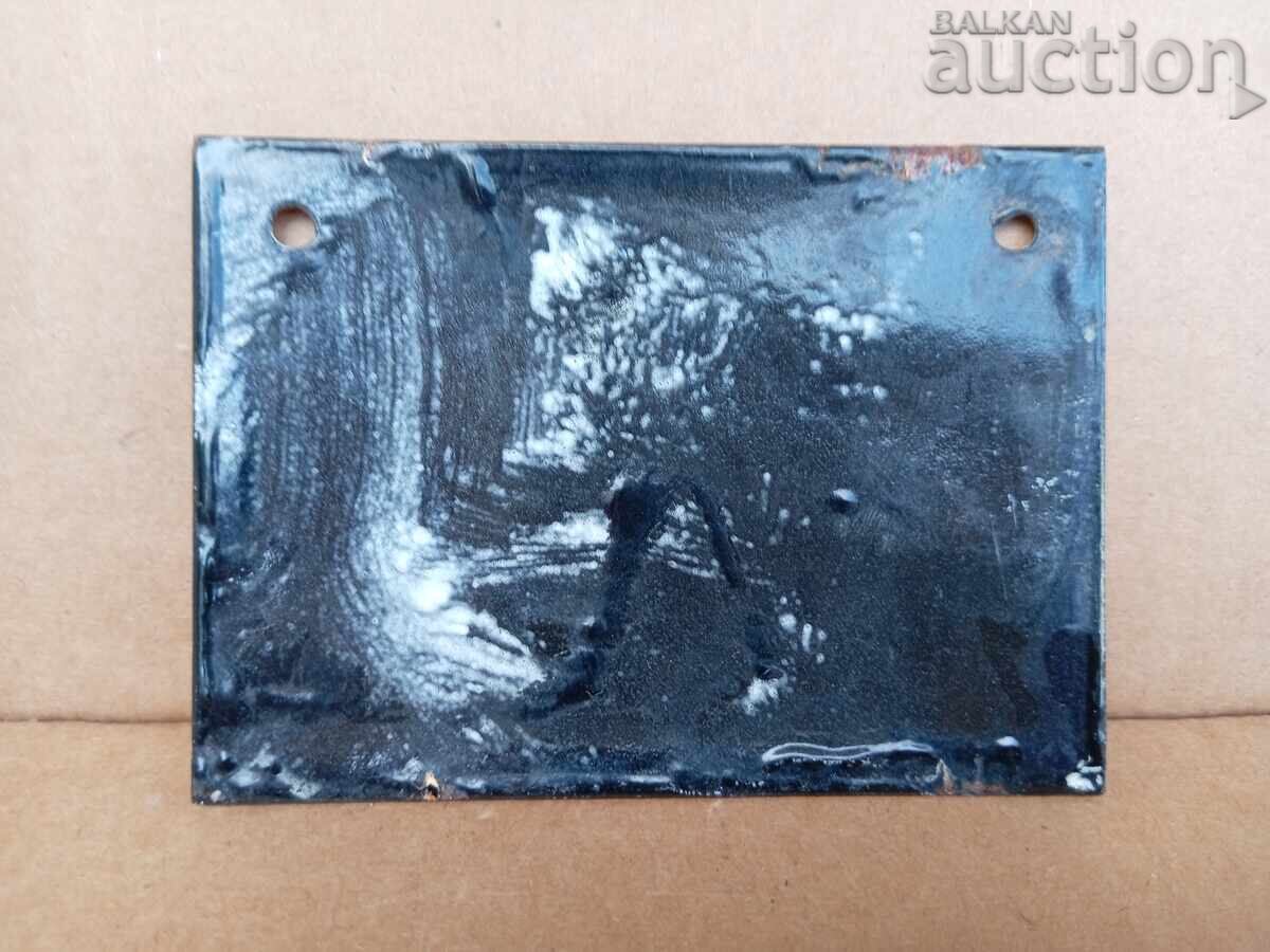 Εσμάλτο κοινωνικό πιάτο, πιάτο - 5