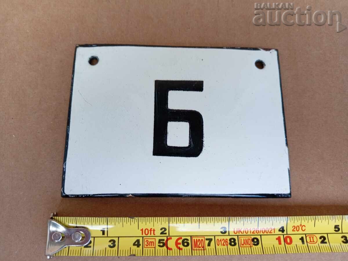 Εσμάλτο κοινωνικό πιάτο, πιάτο - 6