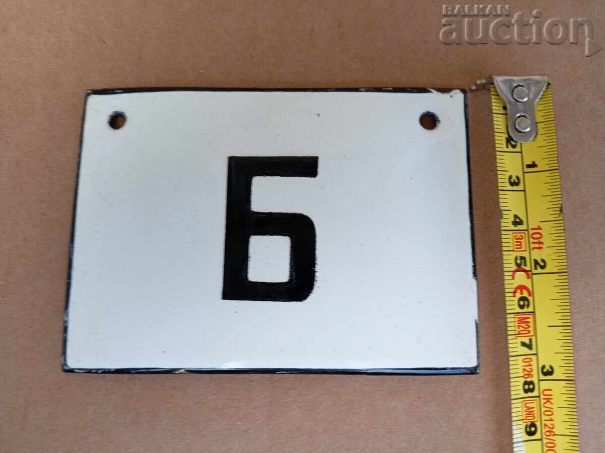 Εσμάλτο κοινωνικό πιάτο, πιάτο - 7