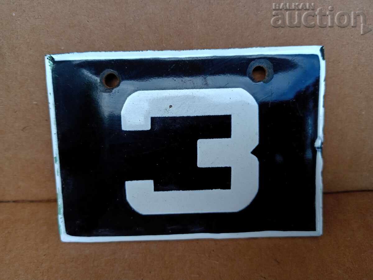 Εσμάλτο κοινωνικό πιάτο, πιάτο με τιμή 21.00 BGN | € 10.74 Εσμάλτο κοινωνικό πιάτο, πιάτο με τιμή 21.00 BGN | € 10.74