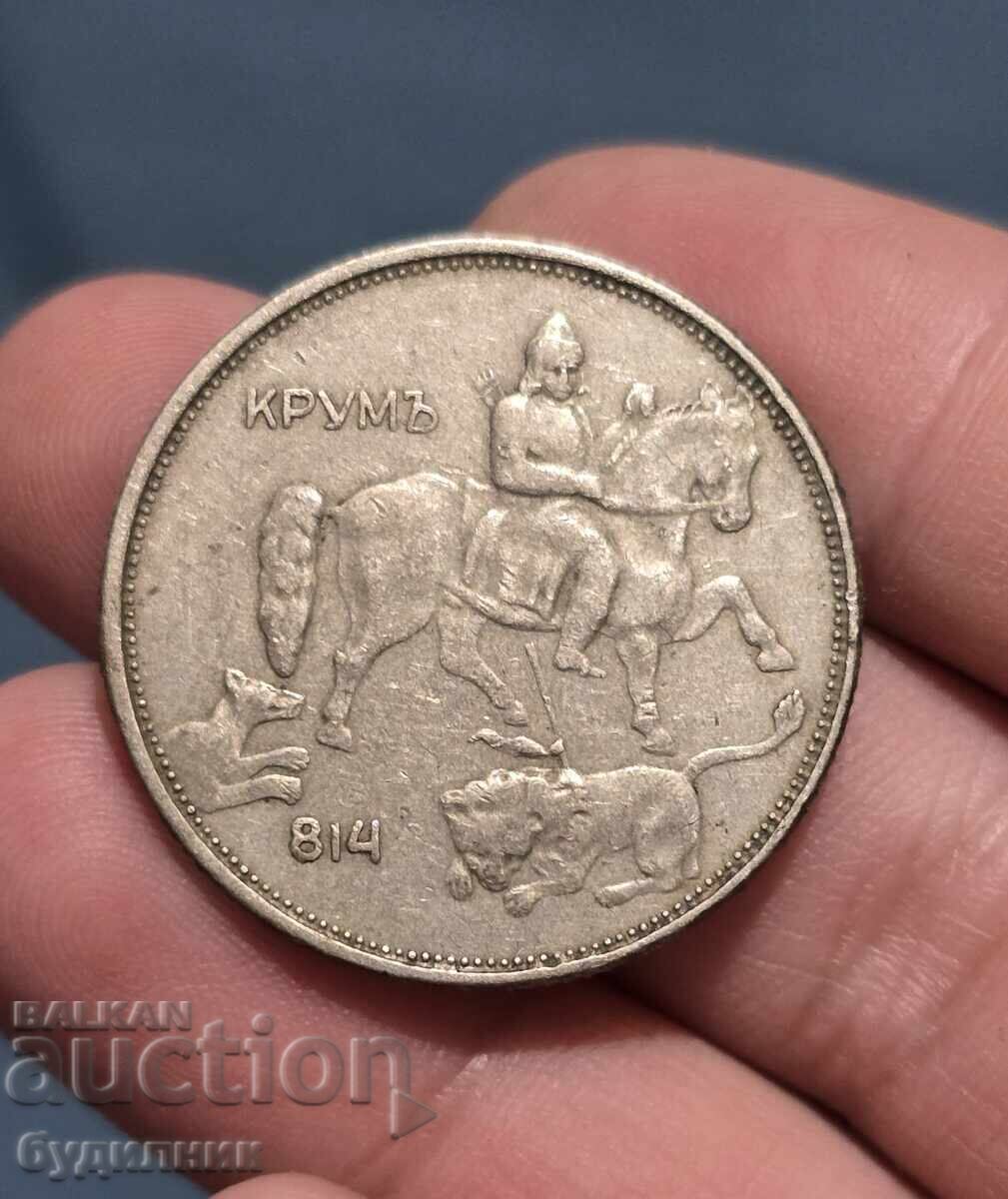 Delivery of 5 BGN. 1943. BZC. I'M LAUNCHING OVER 100 AUCTIONS. TAKE A LOOK!