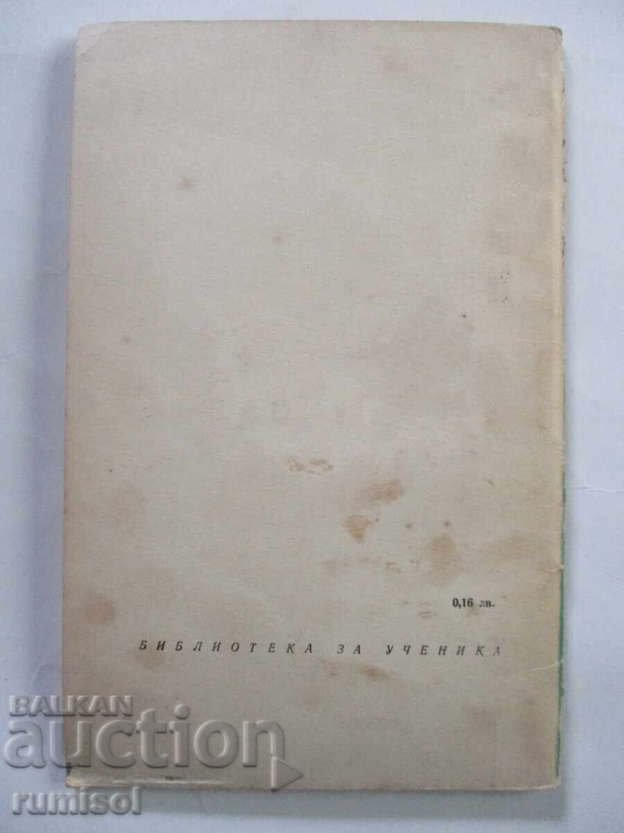 The Chained Prometheus - Aeschylus - 6 The Chained Prometheus - Aeschylus - 6