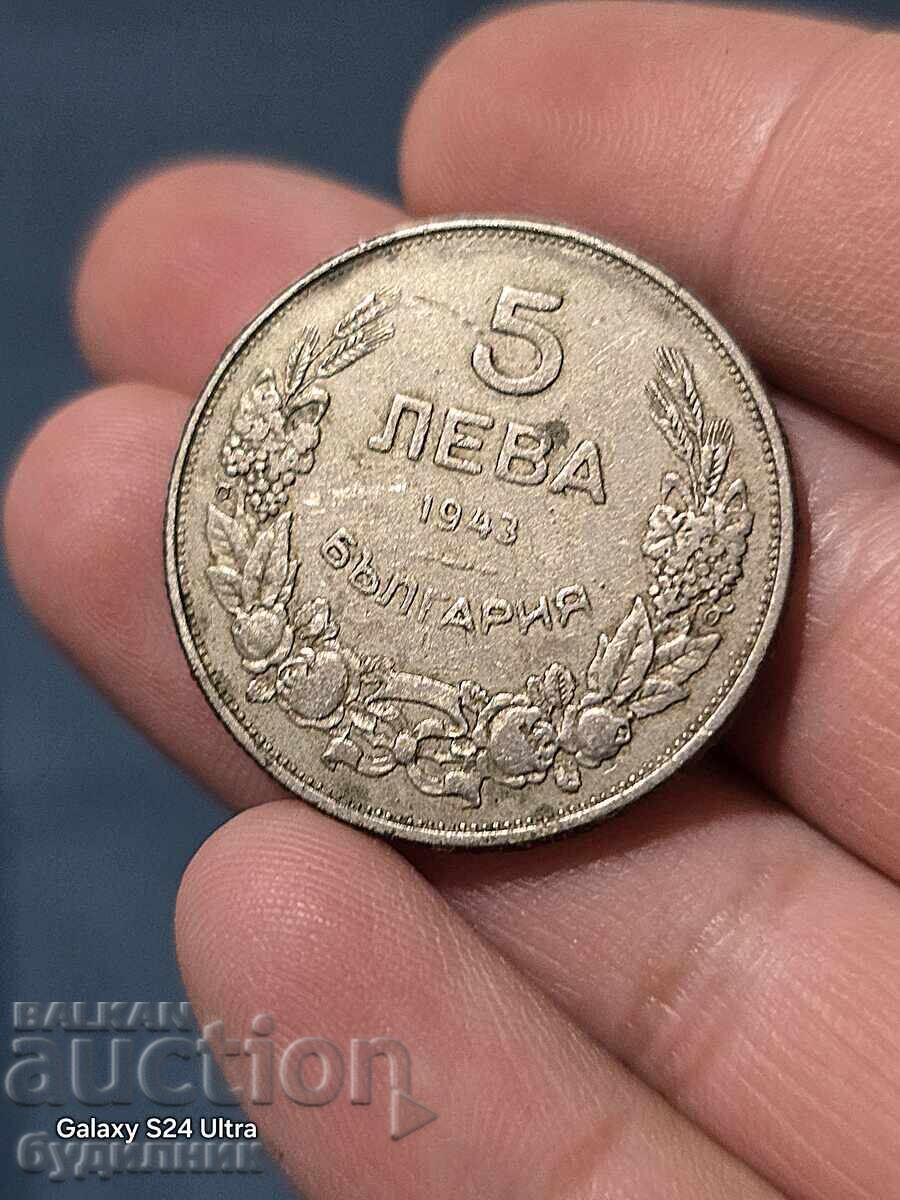 5 LV. 1943 god. BZTS. SCOT LA LICITAȚIE PESTE 100 DE ARTICOLE. VEDEȚI ȘI CELELALTE ANUNȚURI cu preț 2.99 BGN | € 1.53 5 LV. 1943 god. BZTS. SCOT LA LICITAȚIE PESTE 100 DE ARTICOLE. VEDEȚI ȘI CELELALTE ANUNȚURI cu preț 2.99 BGN | € 1.53