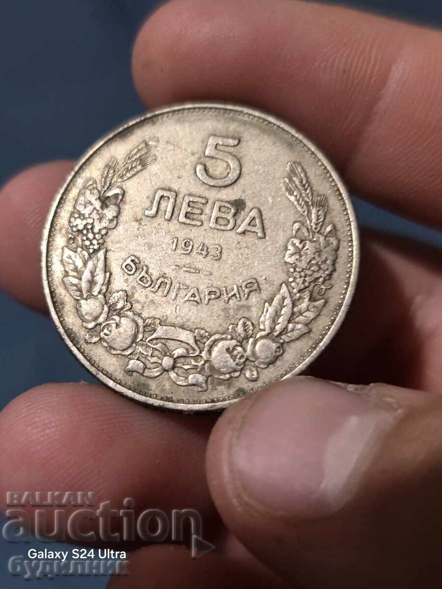 5 LV. 1943 god. BZTS. SCOT LA LICITAȚIE PESTE 100 DE ARTICOLE. VEDEȚI ȘI CELELALTE ANUNȚURI 5 LV. 1943 god. BZTS. SCOT LA LICITAȚIE PESTE 100 DE ARTICOLE. VEDEȚI ȘI CELELALTE ANUNȚURI