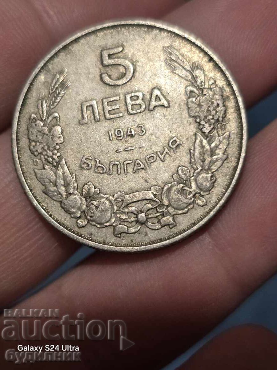 5 LV. 1943 god. BZTS. SCOT LA LICITAȚIE PESTE 100 DE ARTICOLE. VEDEȚI ȘI CELELALTE ANUNȚURI