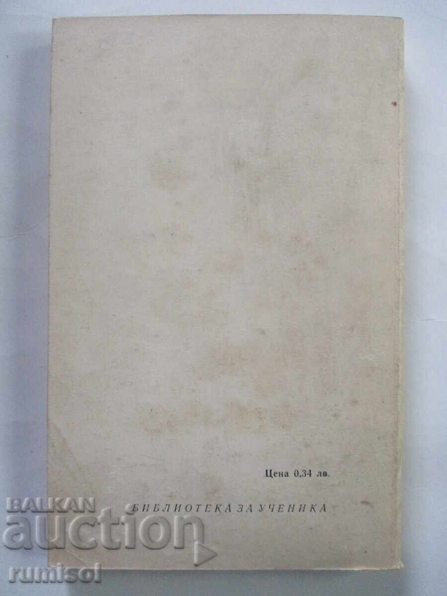 Hamlet - Shakespeare - 6