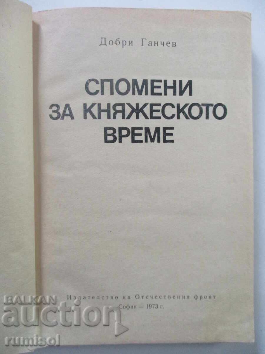 Licitație Amintiri din vremea principatului - Dobri Gančev