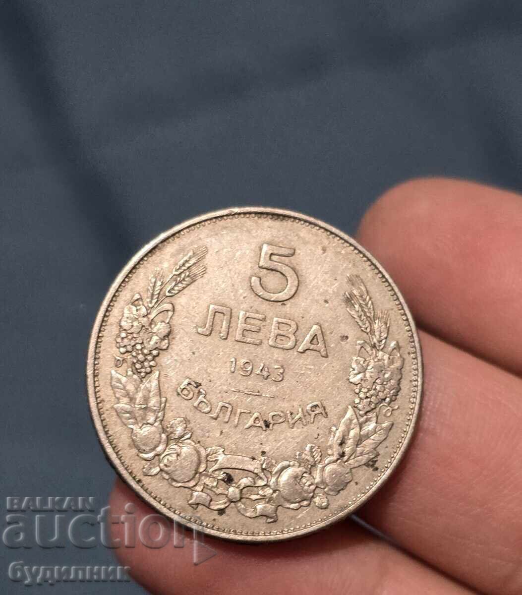5 LV. 1943 ΕΤΟΣ. ΞΕΚΙΝΑΩ ΠΑΝΩ ΑΠΟ 100 ΔΗΜΟΠΡΑΣΙΕΣ. ΔΕΙΤΕ ΚΑΙ﻿ ΟΛΑ με τιμή 2.99 BGN | € 1.53