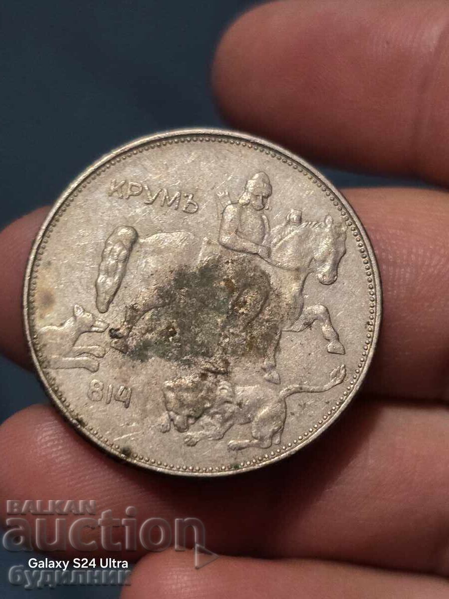 Δημοπρασία 5 LV. 1943 ΕΤΟΣ. ΞΕΚΙΝΑΩ ΠΑΝΩ ΑΠΟ 100 ΔΗΜΟΠΡΑΣΙΕΣ. ΔΕΙΤΕ ΚΑΙ﻿ ΟΛΑ