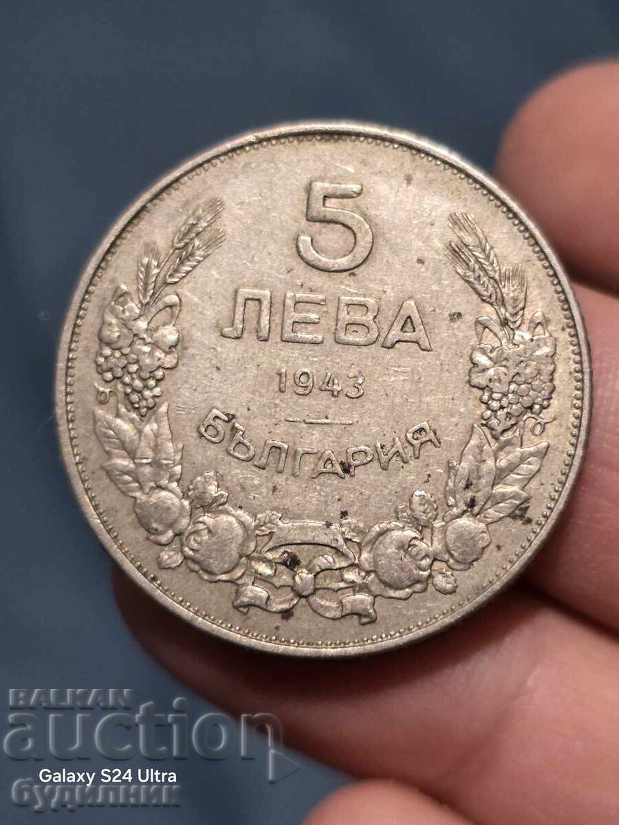 5 LV. 1943 ΕΤΟΣ. ΞΕΚΙΝΑΩ ΠΑΝΩ ΑΠΟ 100 ΔΗΜΟΠΡΑΣΙΕΣ. ΔΕΙΤΕ ΚΑΙ﻿ ΟΛΑ