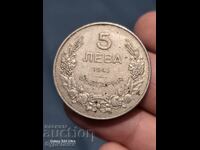 5 LV. 1943 ΕΤΟΣ. ΞΕΚΙΝΑΩ ΠΑΝΩ ΑΠΟ 100 ΔΗΜΟΠΡΑΣΙΕΣ. ΔΕΙΤΕ ΚΑΙ﻿ ΟΛΑ