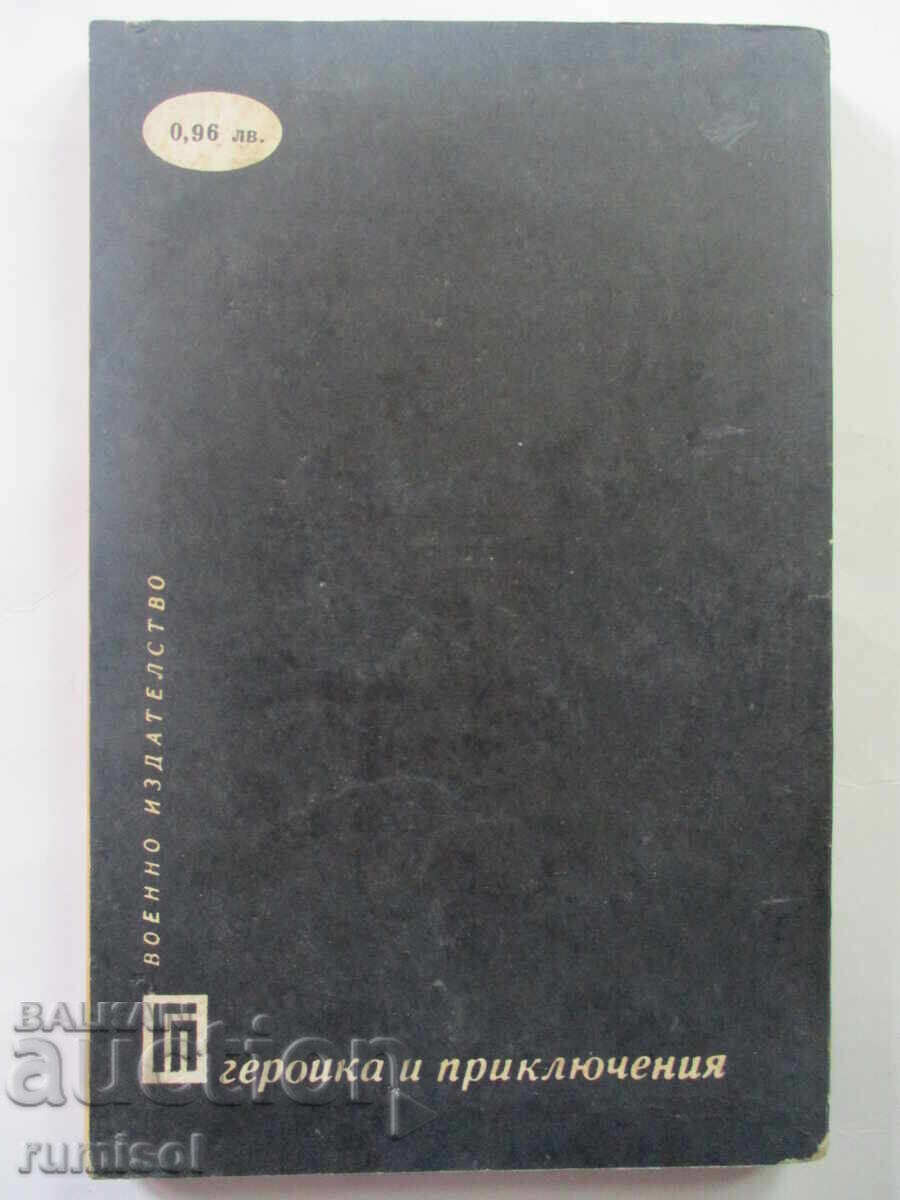 Delivery of Personal Search - Alexander Ganchev Delivery of Personal Search - Alexander Ganchev