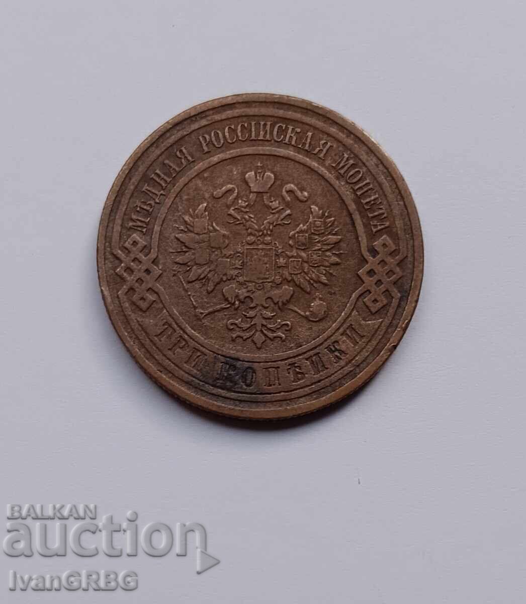 3 Kopeks 1909 Russian Empire 3 Kopeks Russia 1909 Coin with price 13.00 BGN | € 6.65 3 Kopeks 1909 Russian Empire 3 Kopeks Russia 1909 Coin with price 13.00 BGN | € 6.65