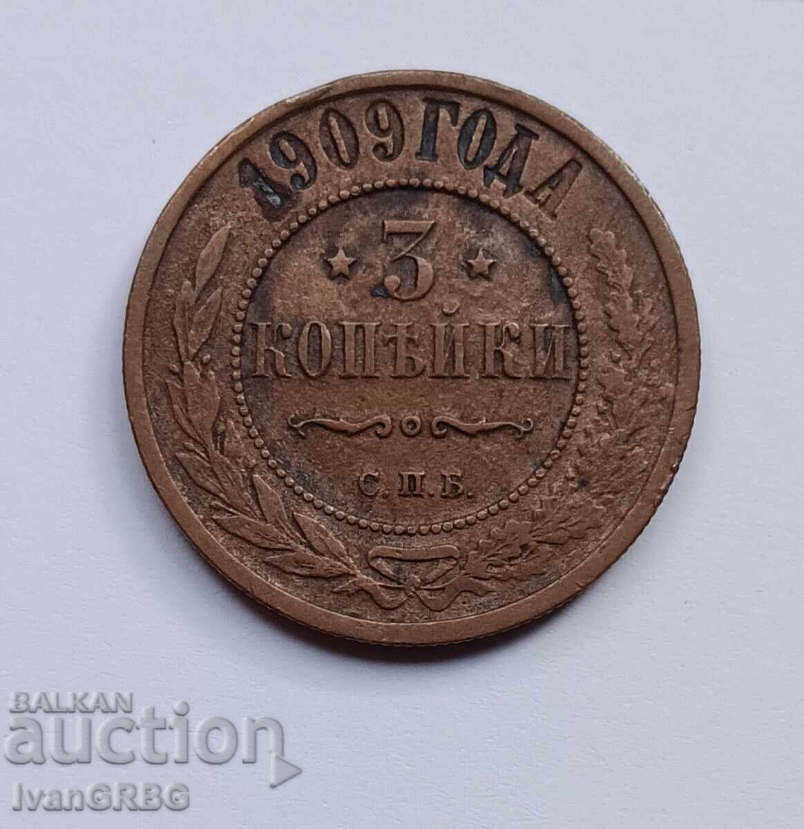 Auction 3 Kopeks 1909 Russian Empire 3 Kopeks Russia 1909 Coin Auction 3 Kopeks 1909 Russian Empire 3 Kopeks Russia 1909 Coin