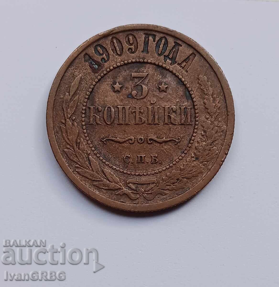 Delivery of 3 Kopeks 1909 Russian Empire 3 Kopeks Russia 1909 Coin Delivery of 3 Kopeks 1909 Russian Empire 3 Kopeks Russia 1909 Coin
