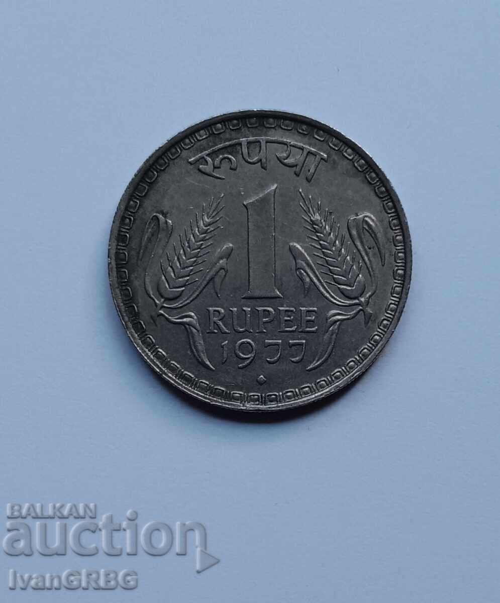 1 ρουπία Ινδίας 1977 Ινδικό νόμισμα 1 ρουπία 1977 Ινδία με τιμή 2.00 BGN | € 1.02
