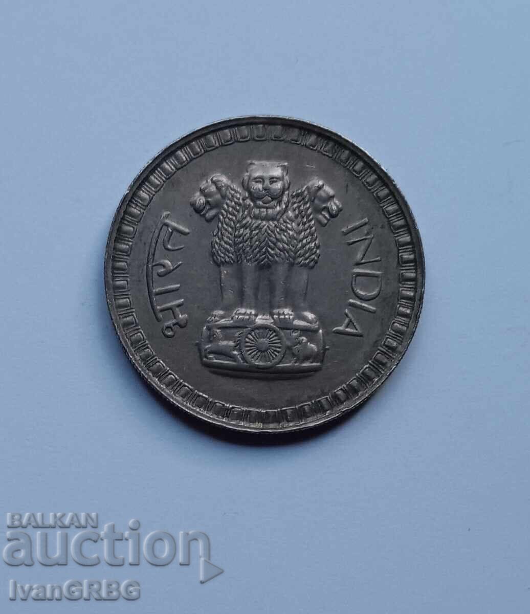 Παράδοση 1 ρουπία Ινδίας 1977 Ινδικό νόμισμα 1 ρουπία 1977 Ινδία