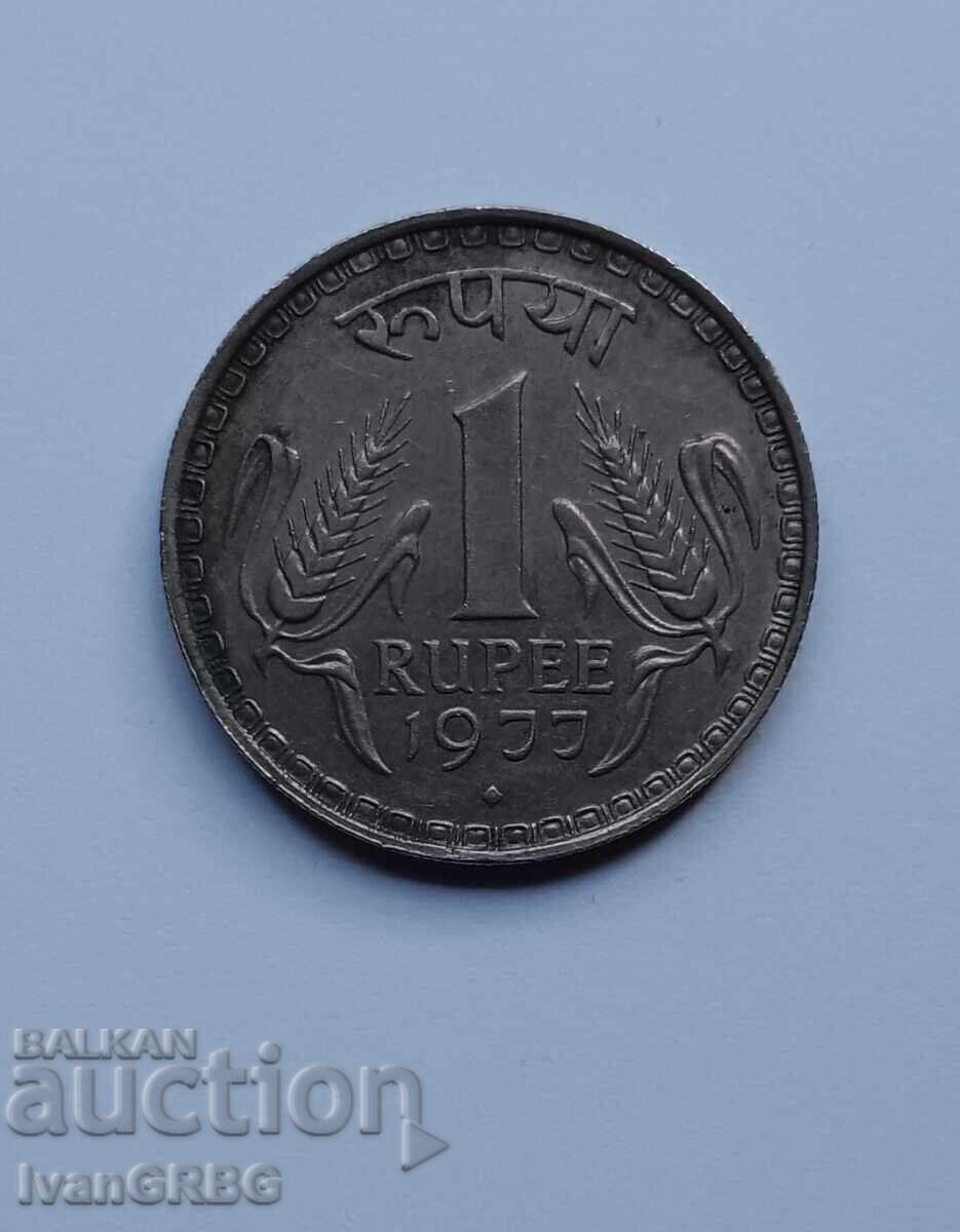 1 ρουπία Ινδίας 1977 Ινδικό νόμισμα 1 ρουπία 1977 Ινδία