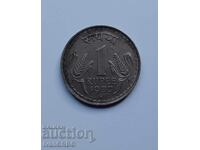 1 Rupie India 1977 Monedă indiană 1 Rupie 1977 India