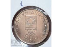 Гърция 500 драхми 2000г Възпоменателни UNC !