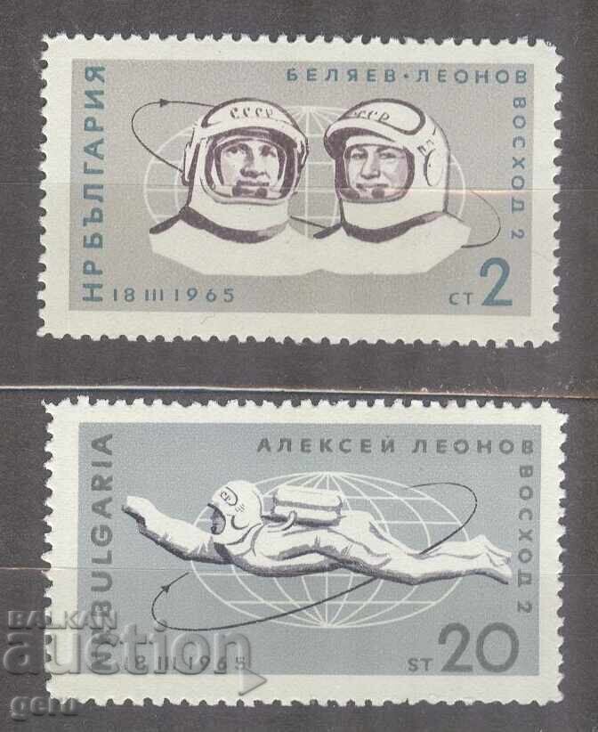 BULGARIA 1965 k 1598/9 1o4