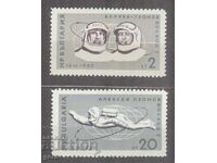 BULGARIA 1965 KM 1598/9 1o4