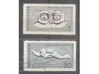 BULGARIA 1965 k 1598/9 1o4