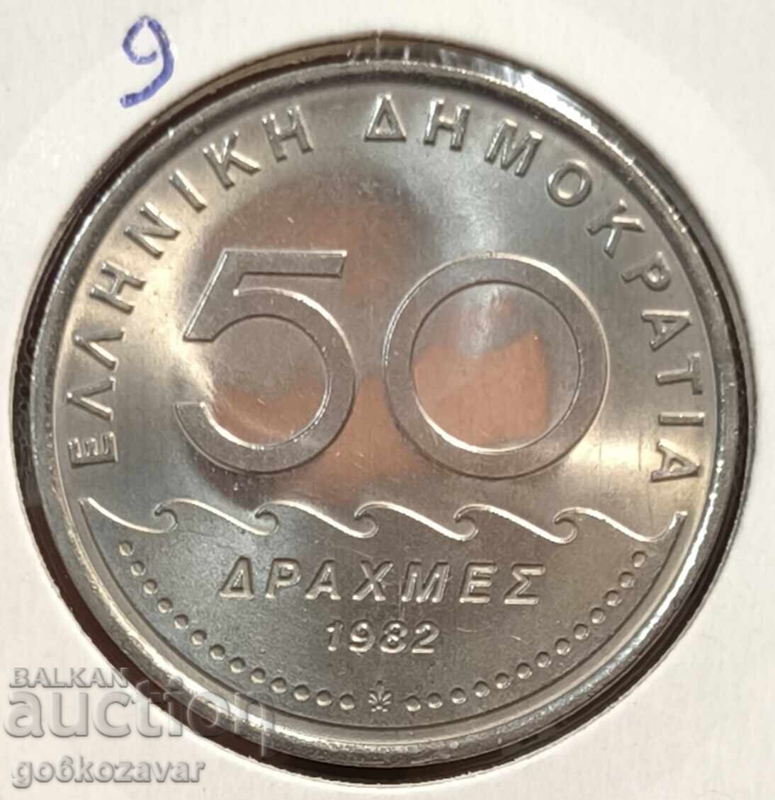 Ελλάδα 50 Δραχμές 1982 UNC