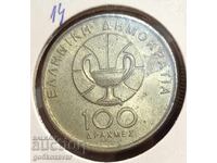 Greece 100 Drachmas 1998 Commemorative!
