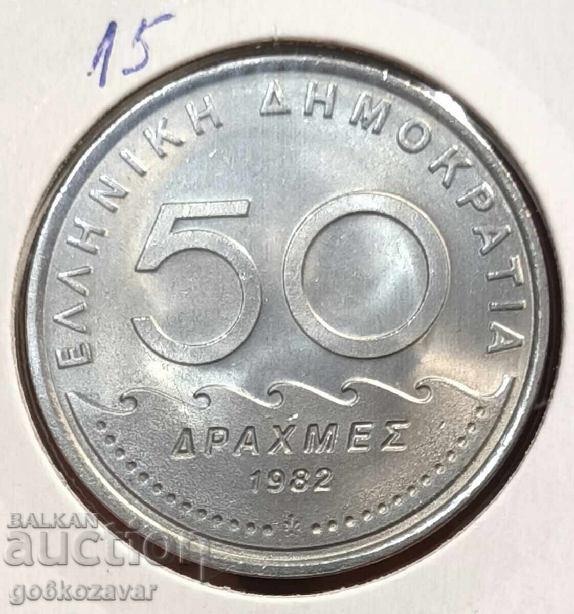 Ελλάδα 50 Δραχμές 1982 UNC με τιμή 6.50 BGN | € 3.32