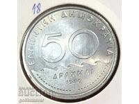 Ελλάδα 50 Δραχμές 1980 UNC