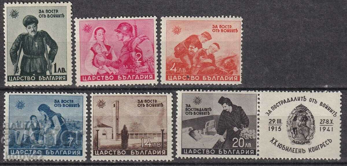 BK 471-475 For the victims of the wars