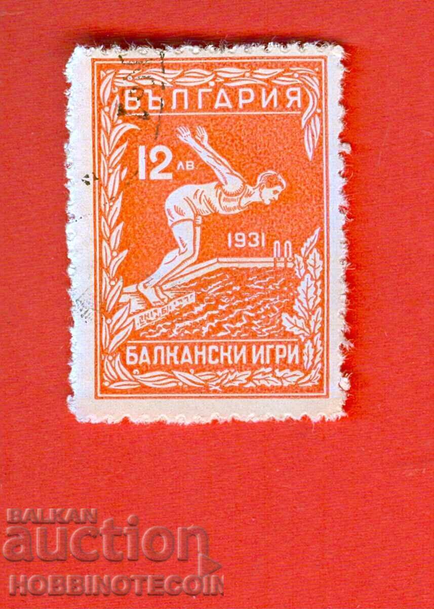 2 ΙΙ ΒΑΛΚΑΝΙΚΟΙ ΑΓΩΝΕΣ ΔΕΥΤΕΡΗ ΒΑΛΚΑΝΙΑΔΑ 12 Lv 1933 BK 271 - 2 2 ΙΙ ΒΑΛΚΑΝΙΚΟΙ ΑΓΩΝΕΣ ΔΕΥΤΕΡΗ ΒΑΛΚΑΝΙΑΔΑ 12 Lv 1933 BK 271 - 2