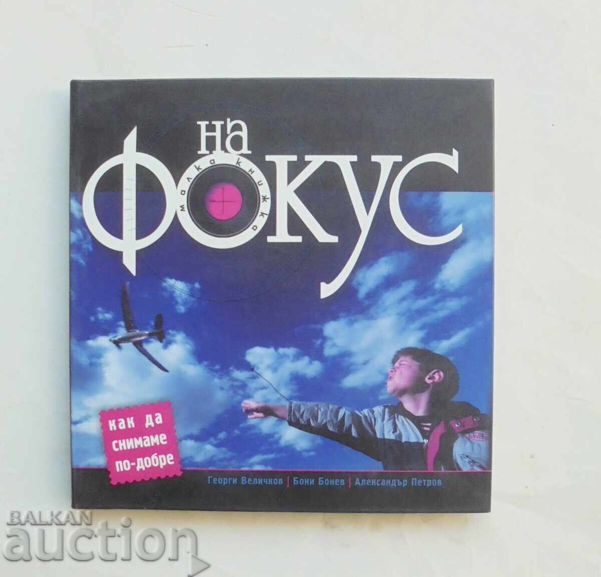 Στο επίκεντρο - Γεώργι Βελίτσκοφ, Μπόνι Μπόνεφ 2008