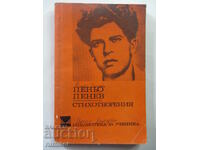 Poezii - Peño Penev