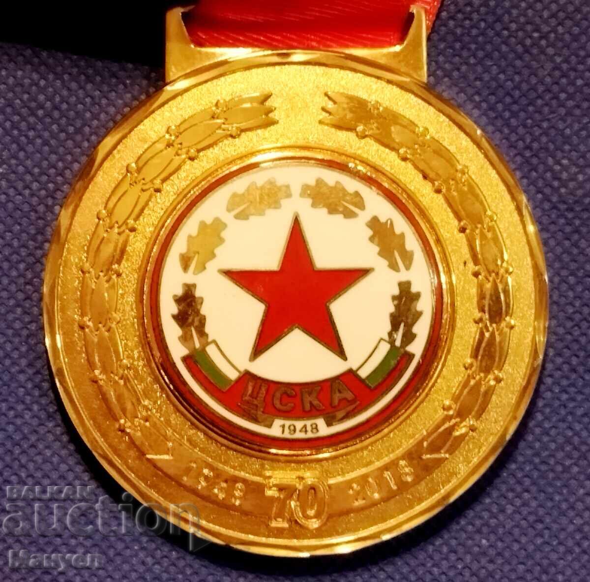 Very rare medal with price 290.00 BGN | € 148.27 Very rare medal with price 290.00 BGN | € 148.27