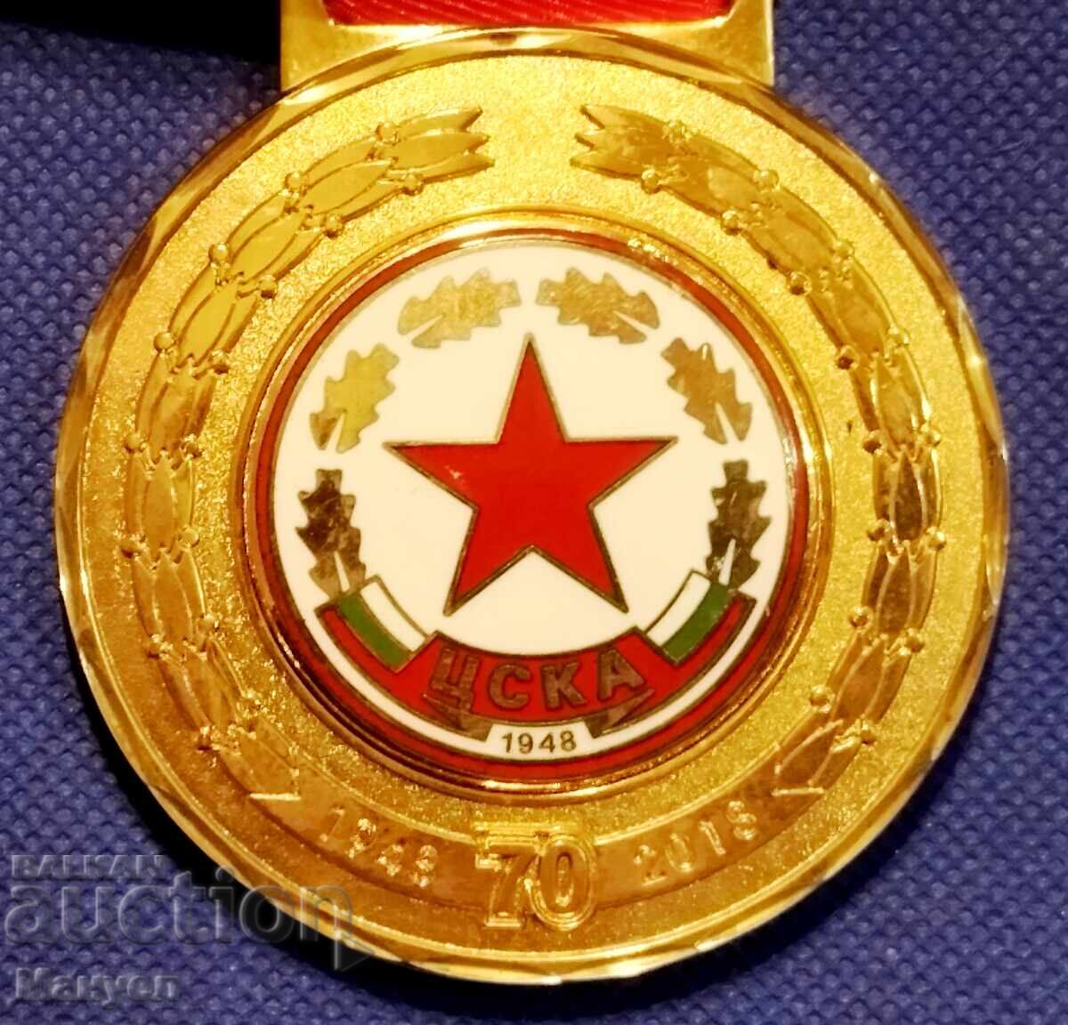 Auction Very rare medal Auction Very rare medal