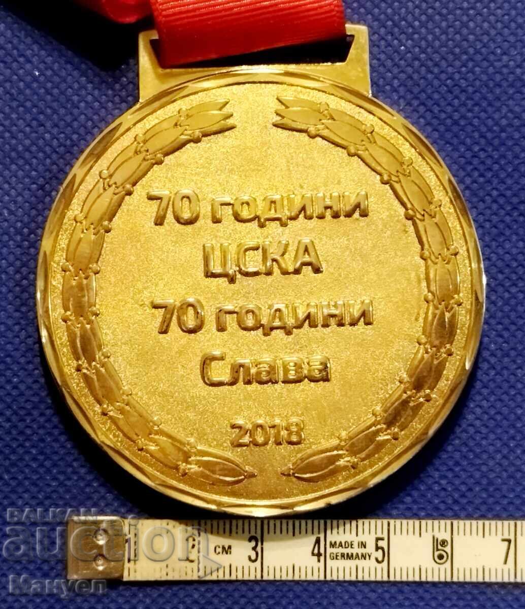 Very rare medal - 5 Very rare medal - 5