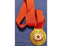 Πολύ σπάνιο μετάλλιο