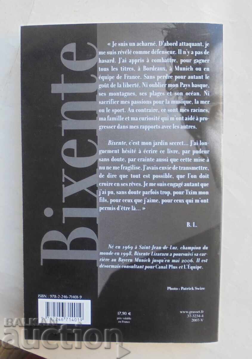 Μπιξέντε - Μπιξέντε Λιζαραζού, Αρνό Ράμσεϊ 2007 g με τιμή 33.00 BGN | € 16.87