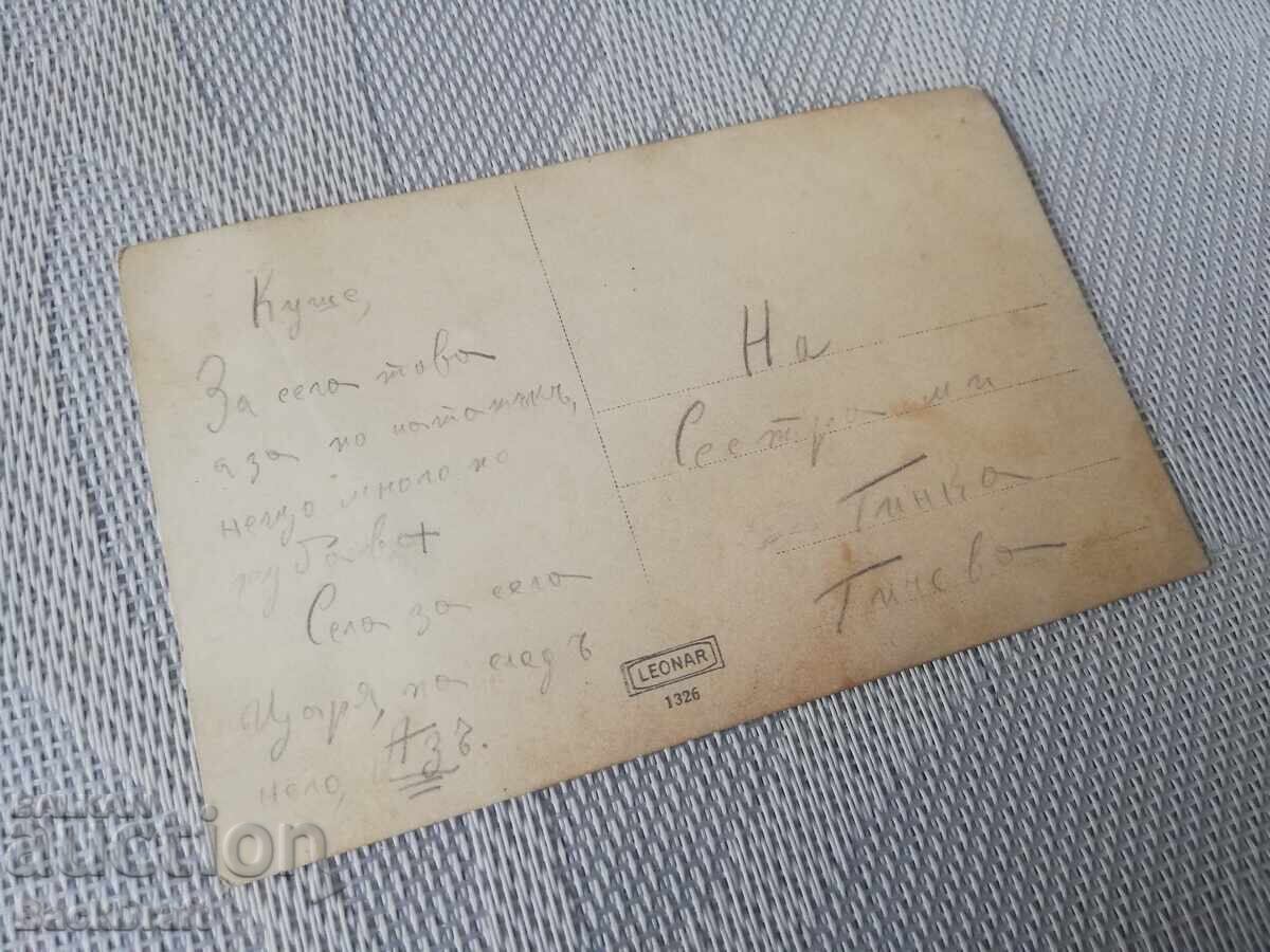 Рядка Стара Военна Снимка Царски Гвардеец с униформа - 5