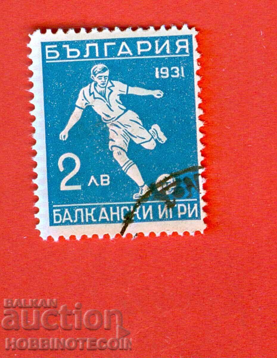 2 II БАЛКАНСКИ ИГРИ ВТОРА БАЛКАНИАДА 2 Лв 1933 КУРИОЗ БК 267 2 II БАЛКАНСКИ ИГРИ ВТОРА БАЛКАНИАДА 2 Лв 1933 КУРИОЗ БК 267
