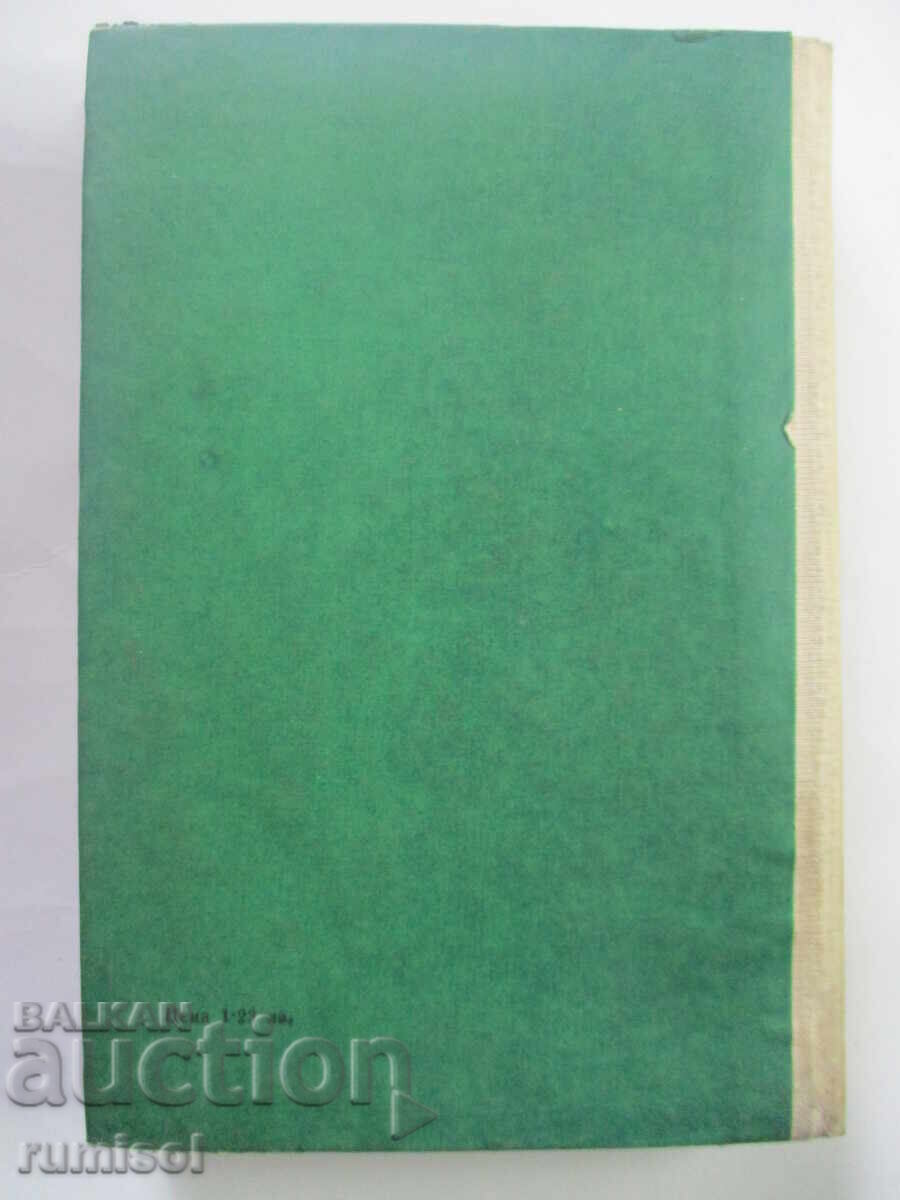 Ερωτήσεις επαγγελματικής παιδαγωγικής - 5