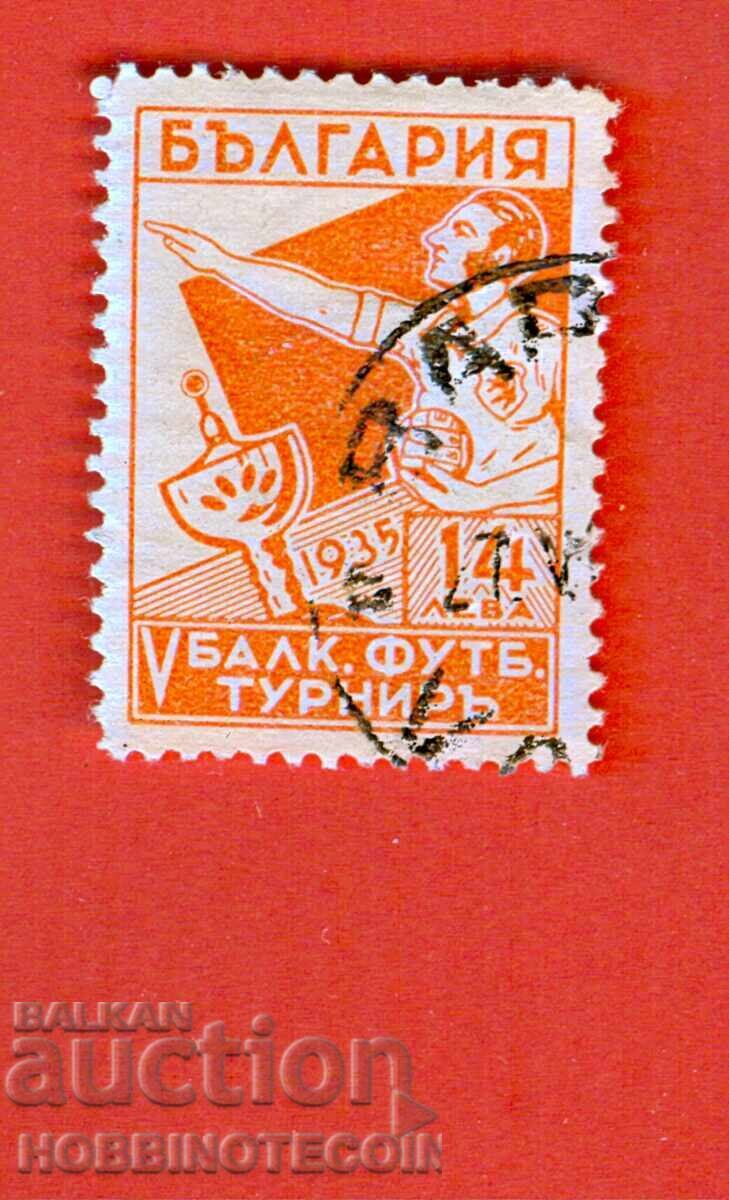 V TURNEU DE FOTBAL BALCANIC BK 291 - 14 lv - 1935 ȘTAMPILĂ