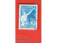V BALKAN FOOTBALL TOURNAMENT BK 290 - 7 BGN - 1935 MARK