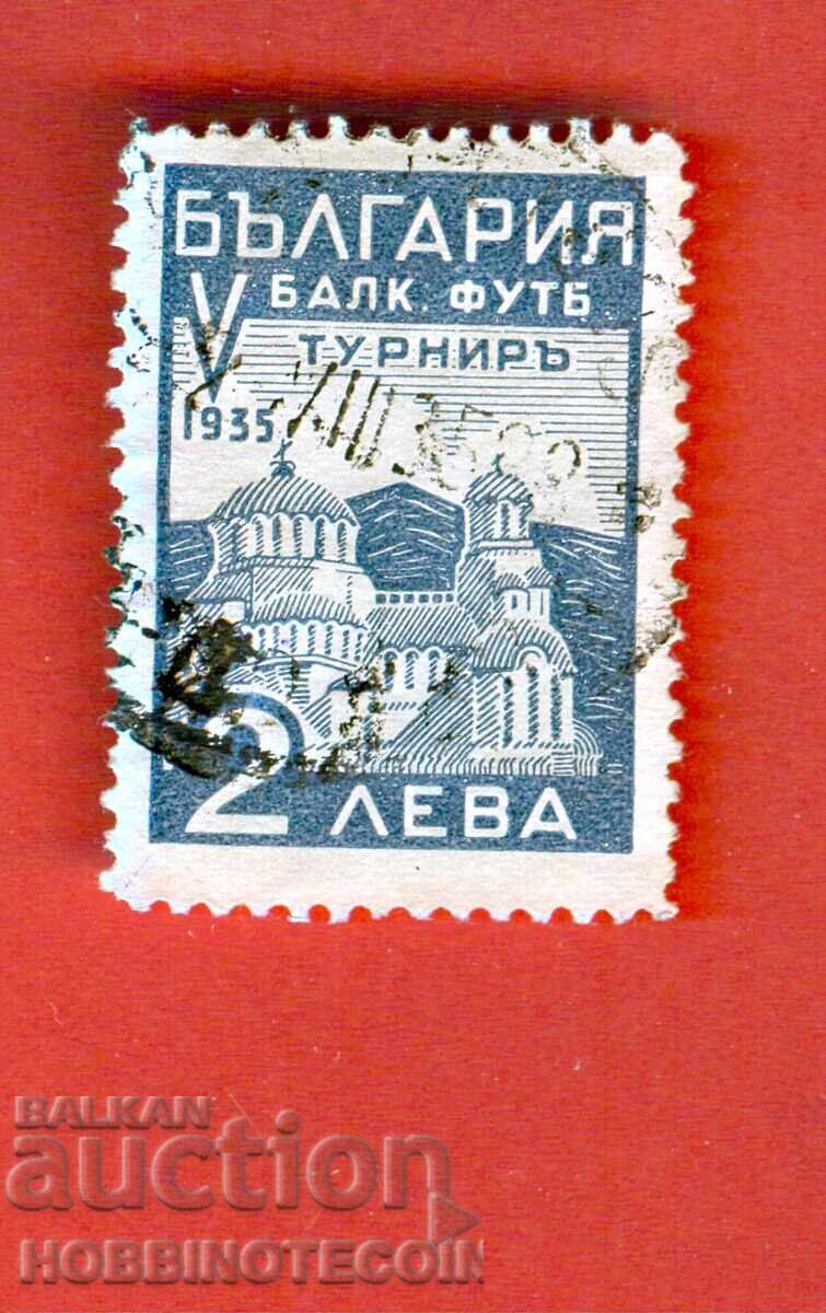 V ΒΑΛΚΑΝΙΚΟ ΤΟΥΡΝΟΥΑ ΠΟΔΟΣΦΑΙΡΟΥ BK 289 - 2 lv - 1935 ΣΦΡΑΓΙΔΑ